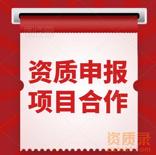 资质录团队-新办市政公用、房屋建筑双城监理乙级资质成功案列！