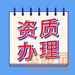 建筑资质升级都需要什么材料？以下材料缺一不可！