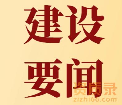 住建厅：自2025年7月1日起执行！全面实行电子证照，不再制发纸质证书