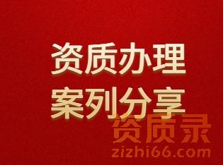 岩土工程勘察乙级资质办理核心要点解析：实战笔记分享