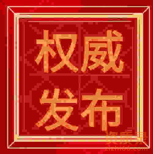 办理建筑工程施工总承包二级资质常见问题解答