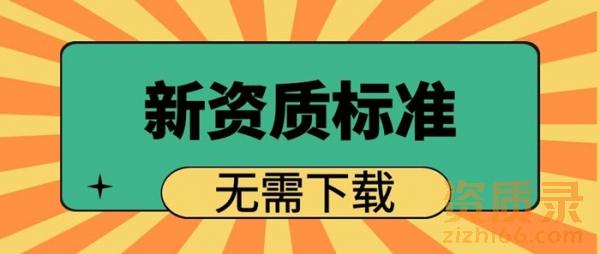 轻装上阵：一款“零负担”的专业小程序，如何改变企业资质维护的工作日常？