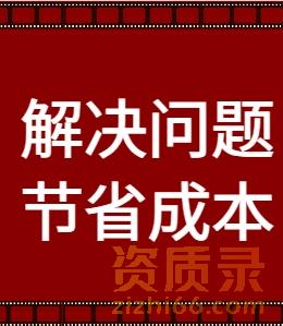 建筑公司的难题：资质要人找不到人？这两个网站能“打包”解决