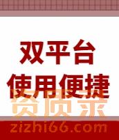 资质办理遇人员缺口？看这家企业如何用“新资质标准”与“建才录”破局