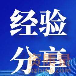 公路资质为何要两个部门审？建筑资质为何一个部门就够？