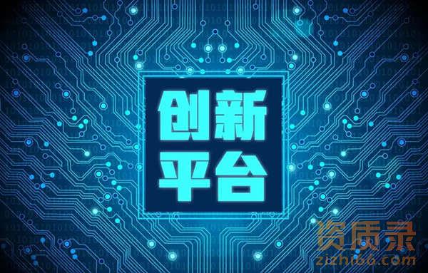 建筑资质申报太麻烦?试试资质录平台旗下“新资质标准”小程序,省时省力