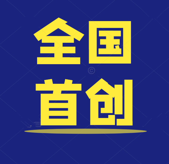 建筑业资质难题无处求解?这个“建筑行业的知乎”来了,免费提问、同行互助
