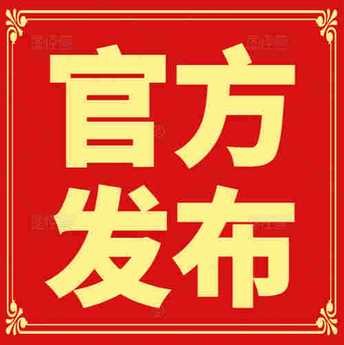 在建筑行业,找一个靠谱的答案为什么这么难?新资质标准用“我要提问”和“等你回答”给出了新解法