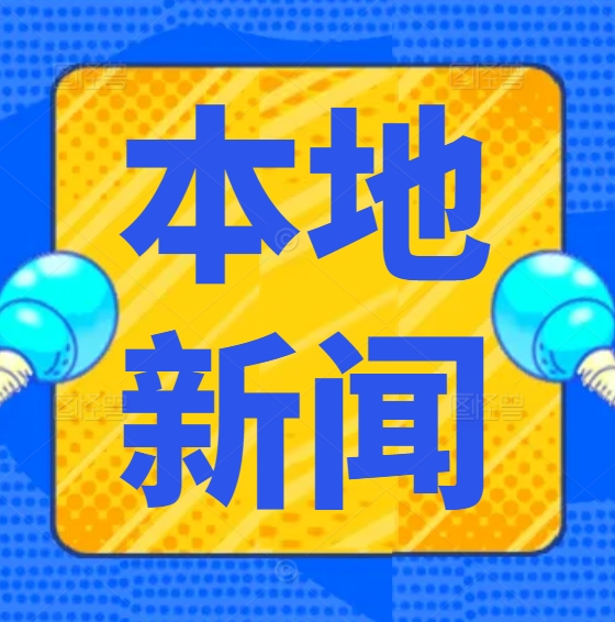 湖北省建筑幕墙工程专业承包二级资质新办政策解读