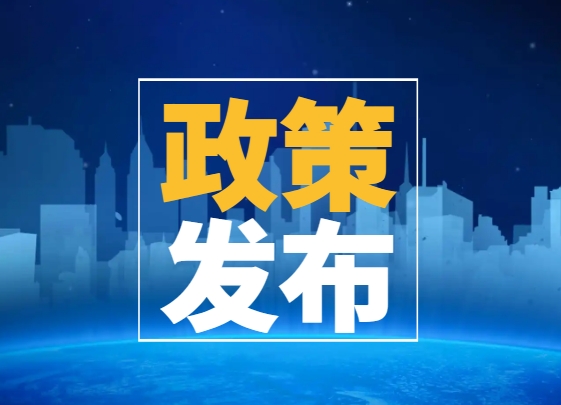 建筑企业资质办理流程是什么？需要哪些材料？