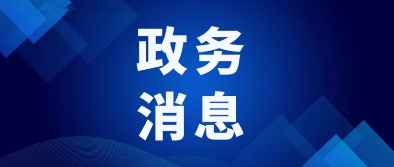 住建厅问答 | 互动知识库-资质管理常见问题解答更新(截至7月27日)
